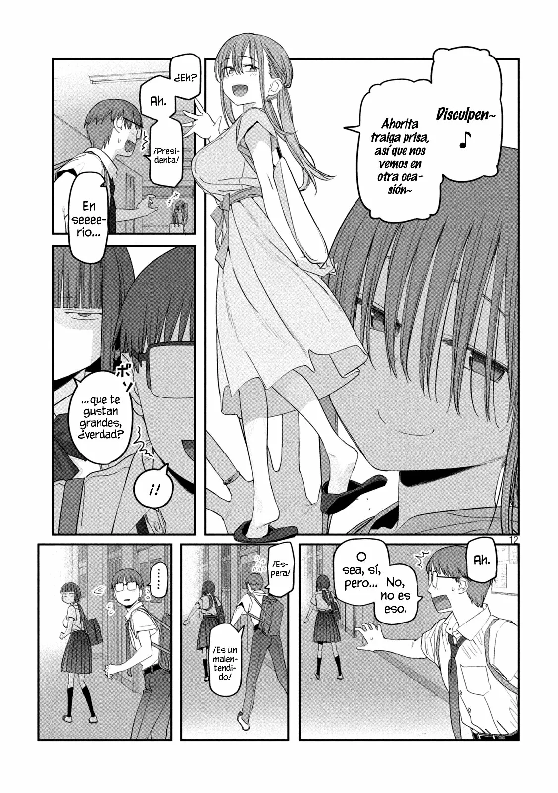 Tawawa on Monday Capítulo 57 - Page 13