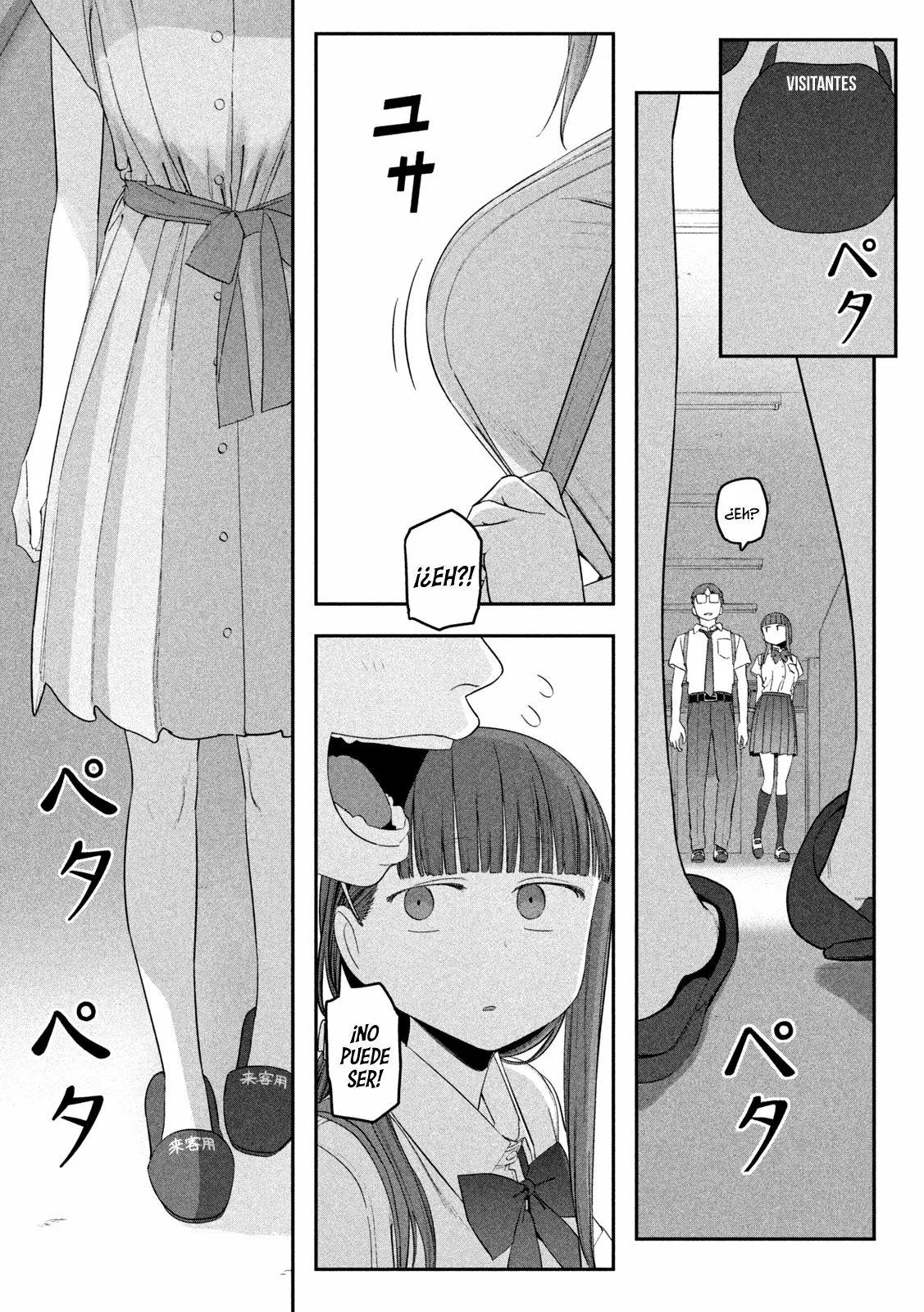 Tawawa on Monday Capítulo 57 - Page 7