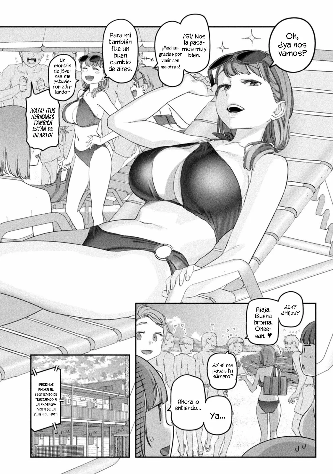 Tawawa on Monday Capítulo 59 - Page 12