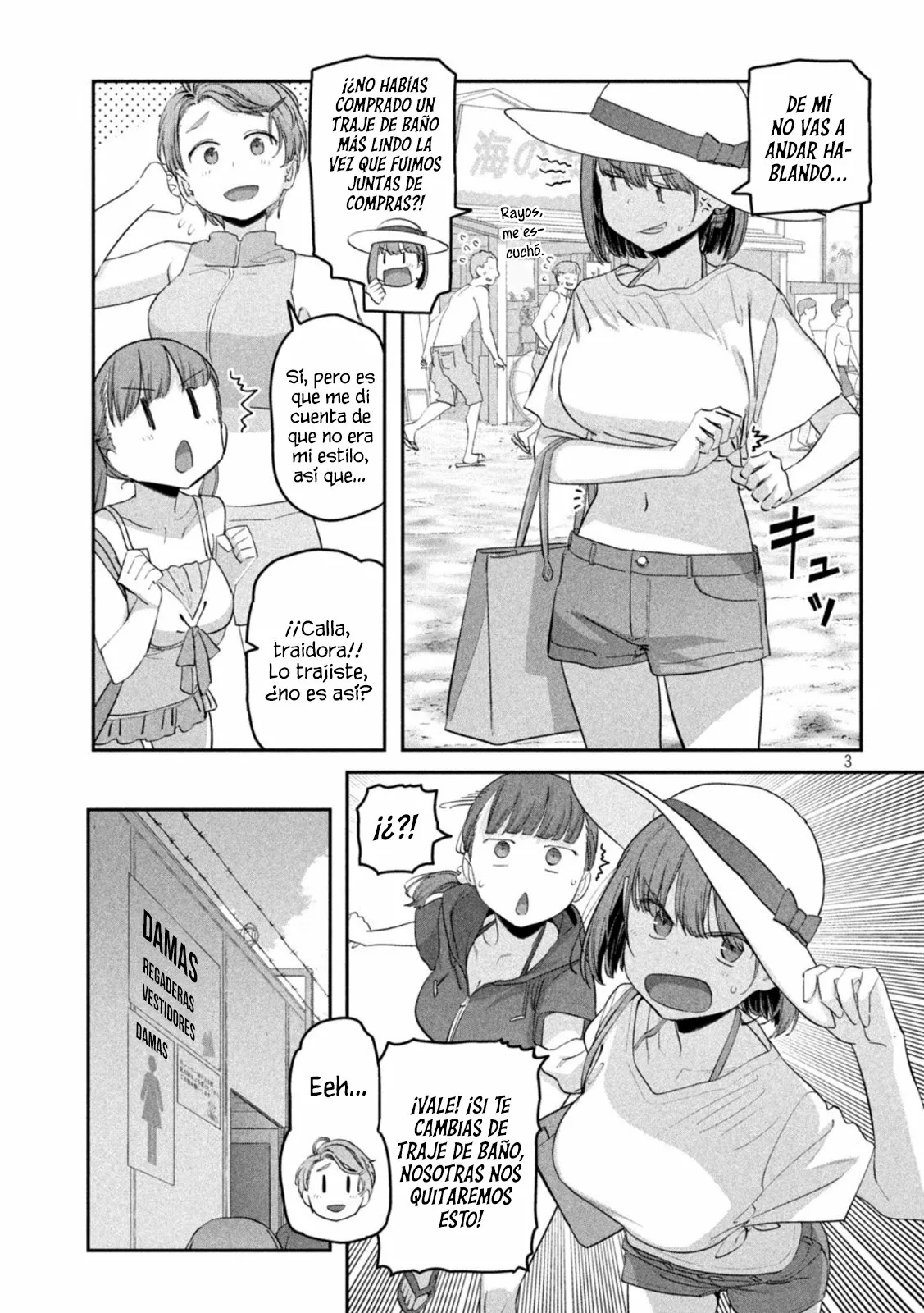 Tawawa on Monday Capítulo 59 - Page 4