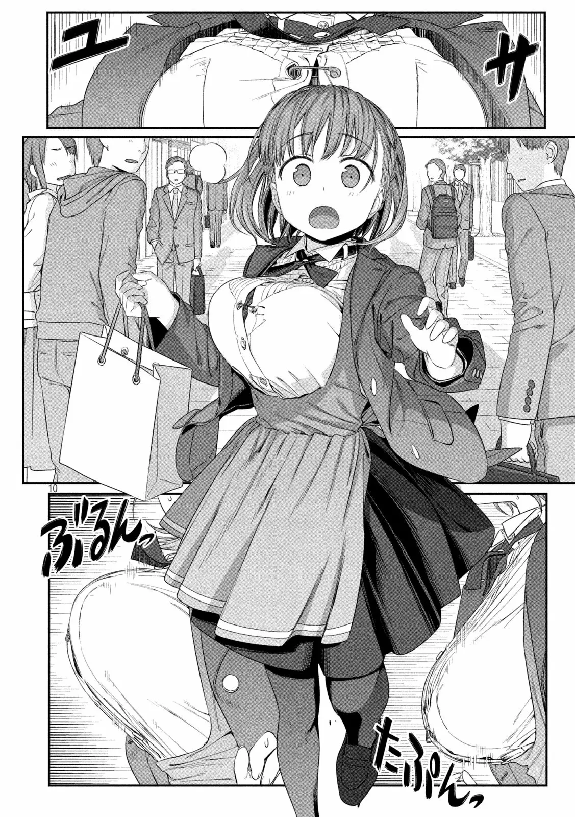 Tawawa on Monday Capítulo 6 - Page 11