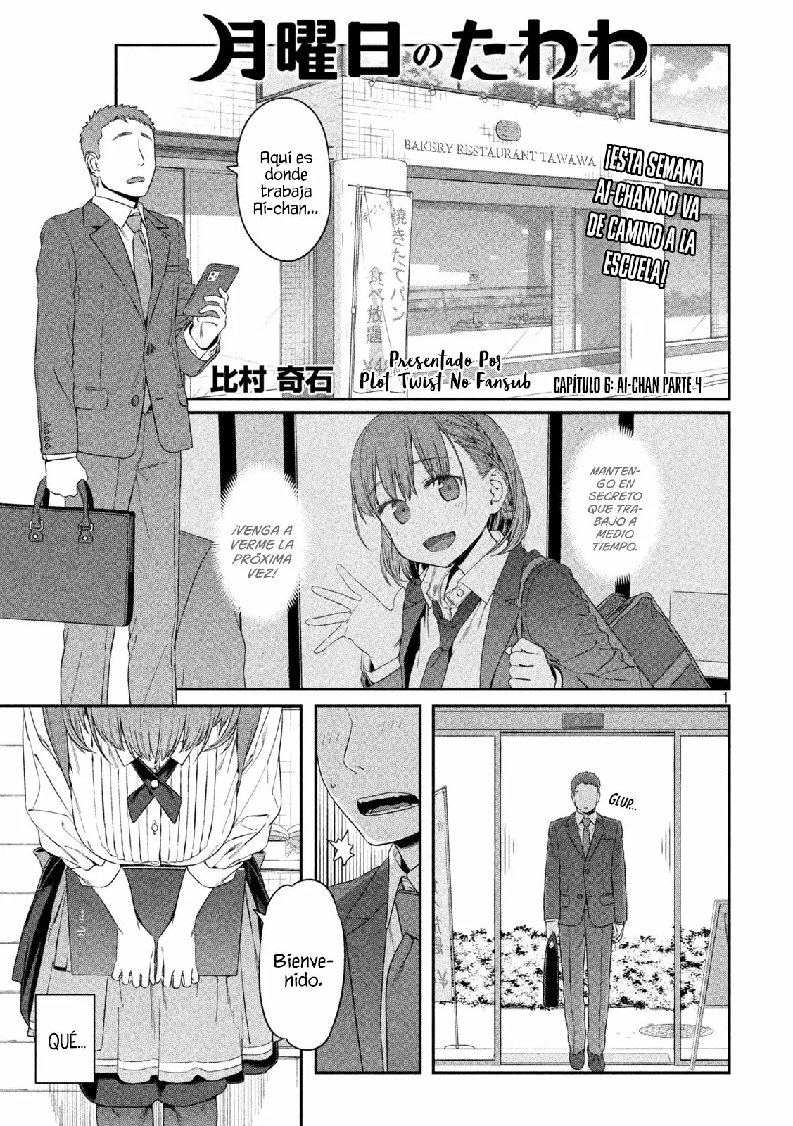 Tawawa on Monday Capítulo 6 - Page 2