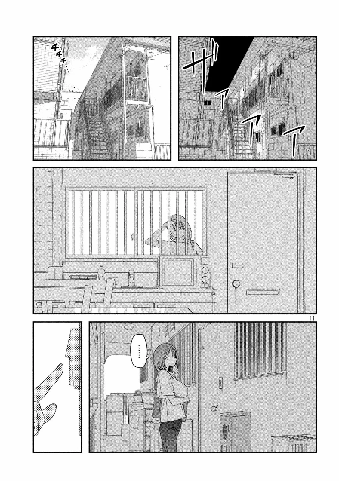 Tawawa on Monday Capítulo 61 - Page 12