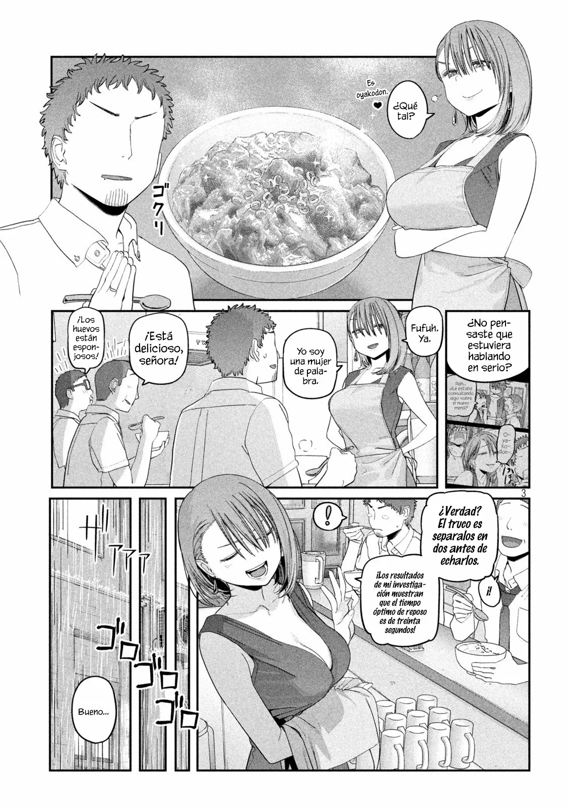 Tawawa on Monday Capítulo 61 - Page 4