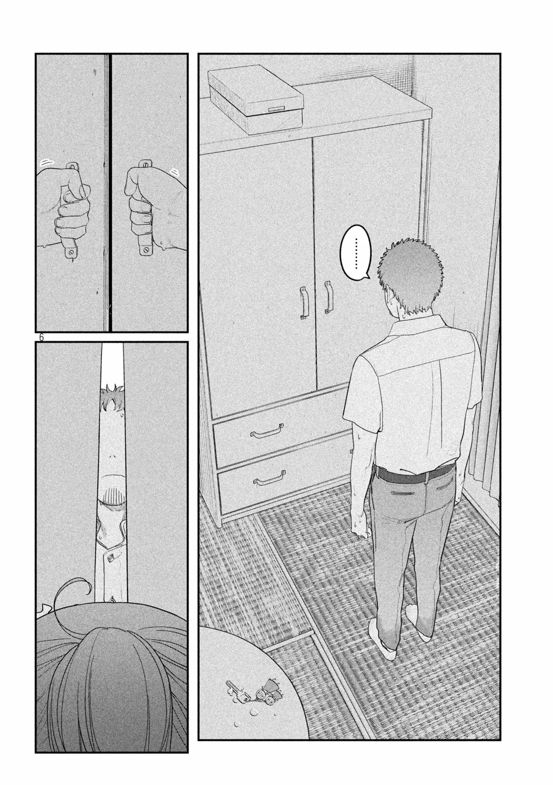 Tawawa on Monday Capítulo 61 - Page 7
