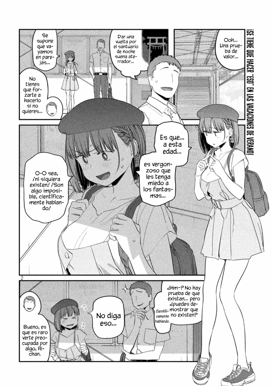 Tawawa on Monday Capítulo 62 - Page 3