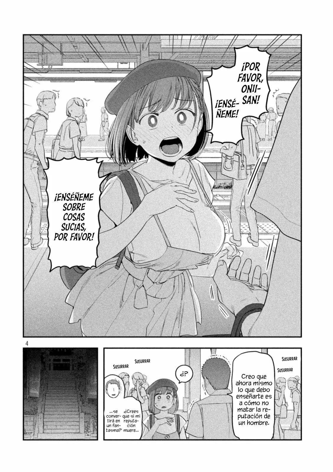 Tawawa on Monday Capítulo 62 - Page 5