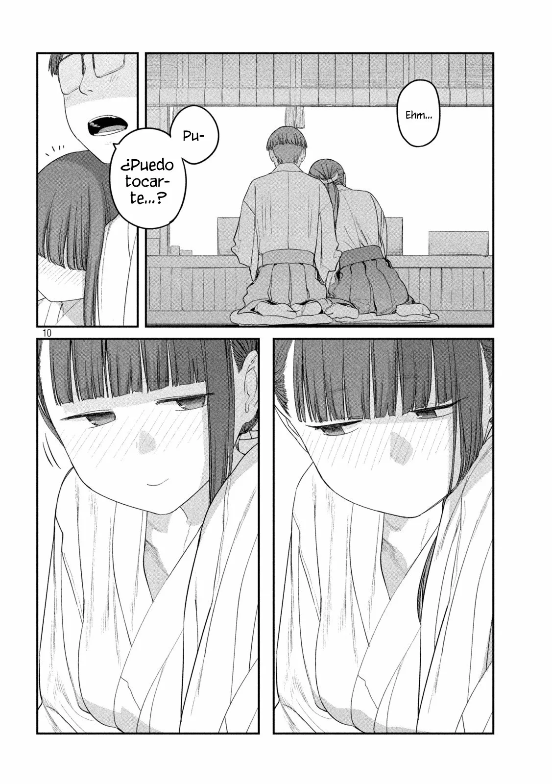 Tawawa on Monday Capítulo 63 - Page 11