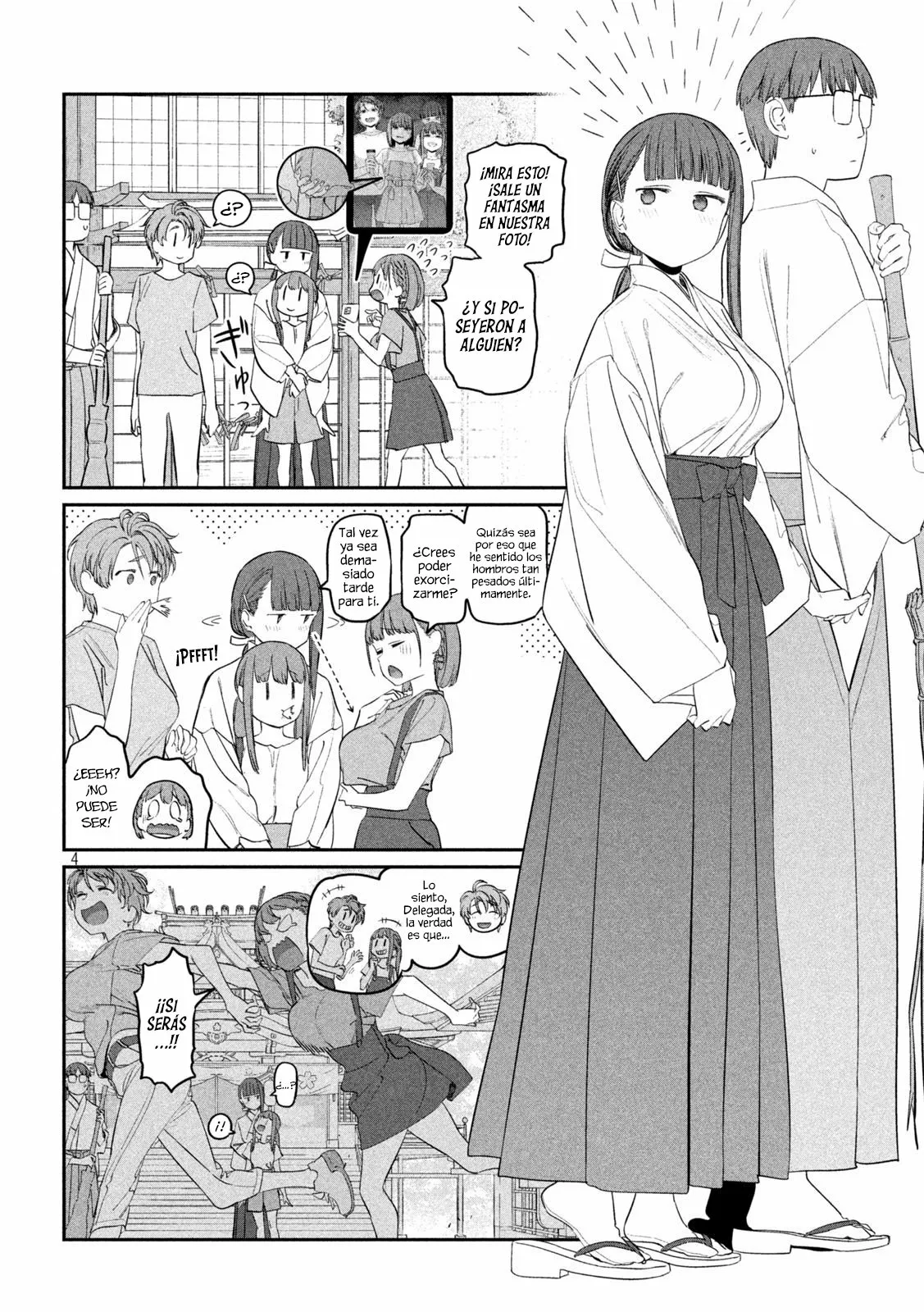 Tawawa on Monday Capítulo 63 - Page 5