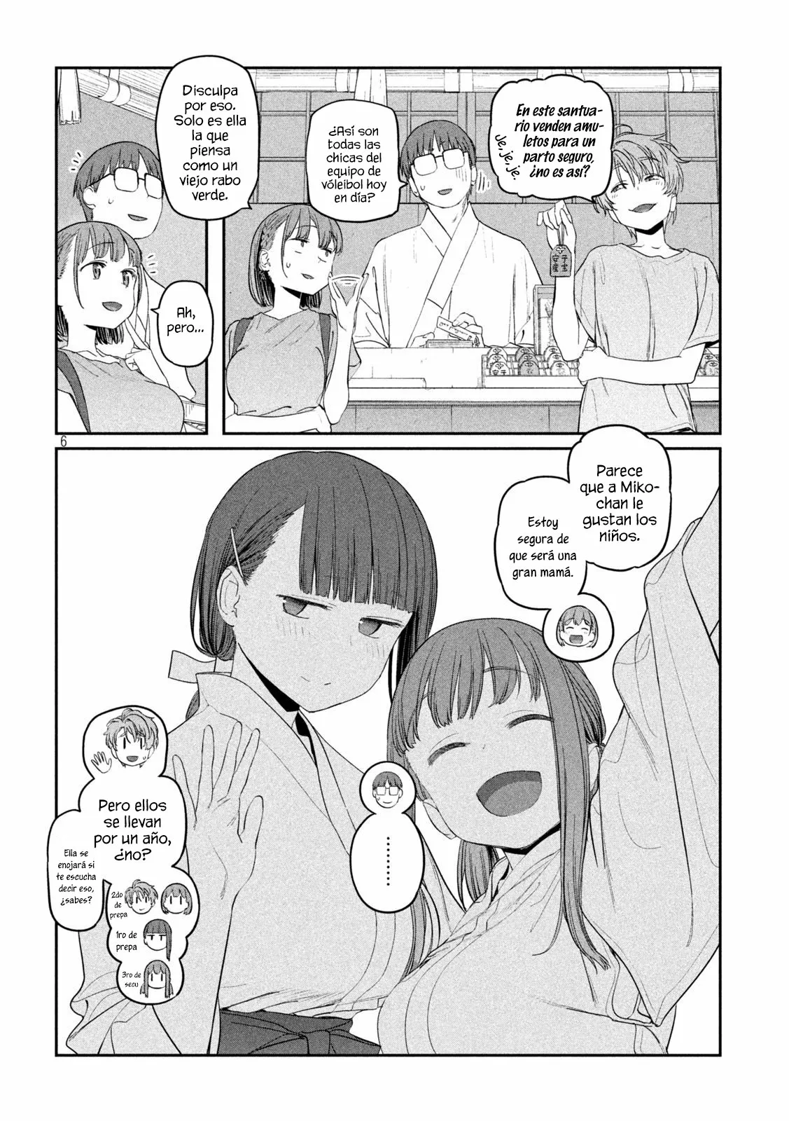 Tawawa on Monday Capítulo 63 - Page 7