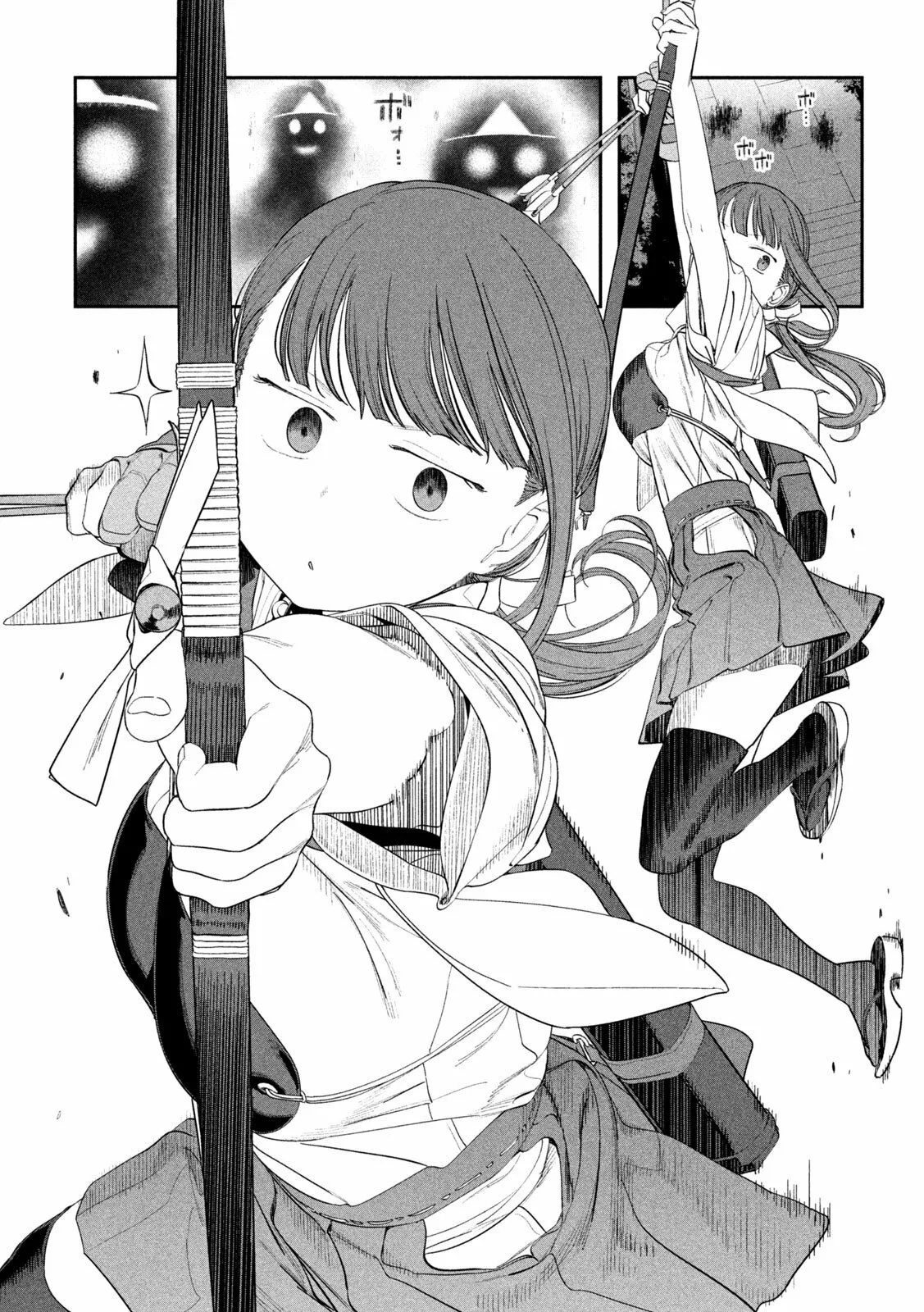 Tawawa on Monday Capítulo 64 - Page 4