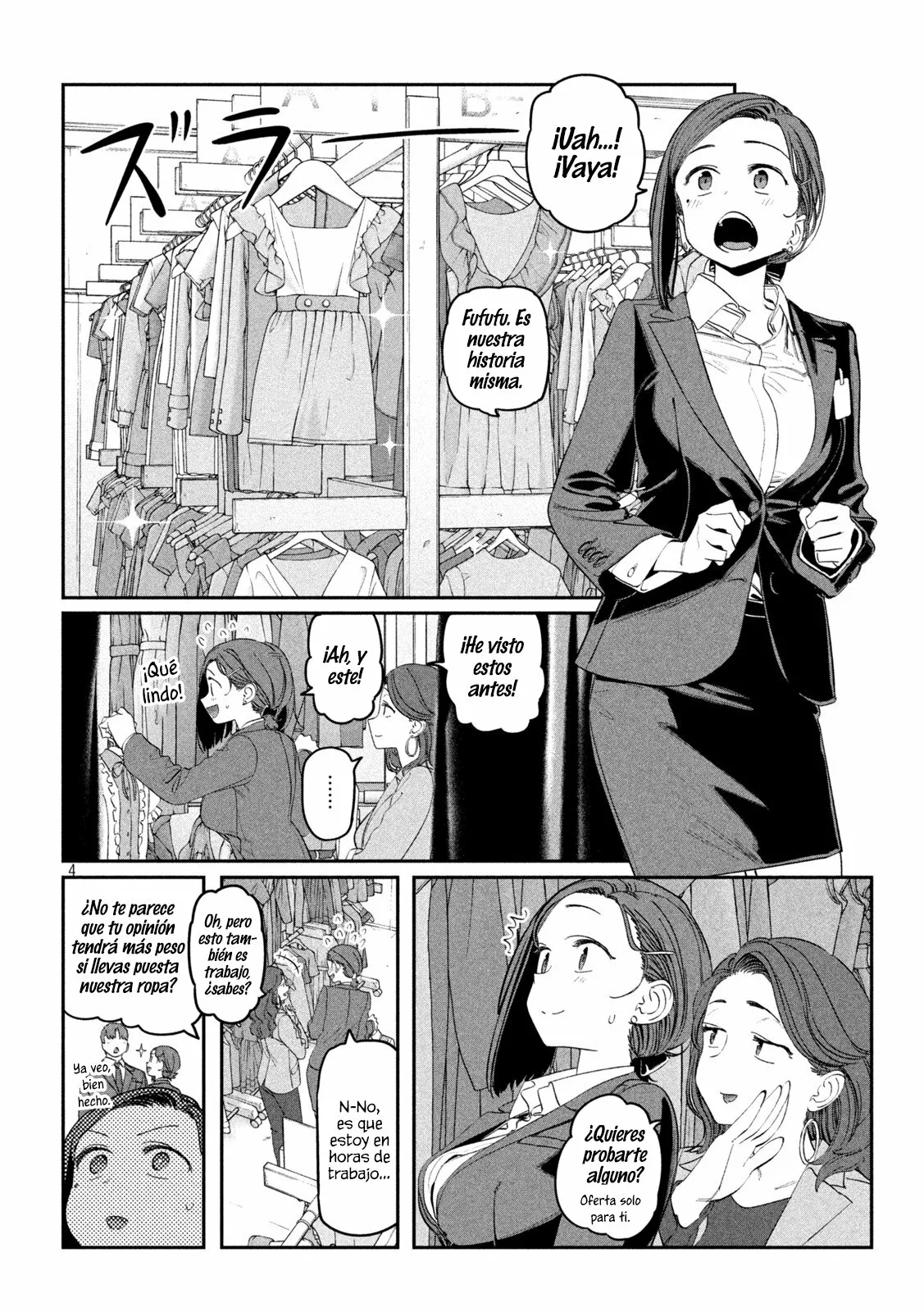 Tawawa on Monday Capítulo 67 - Page 5