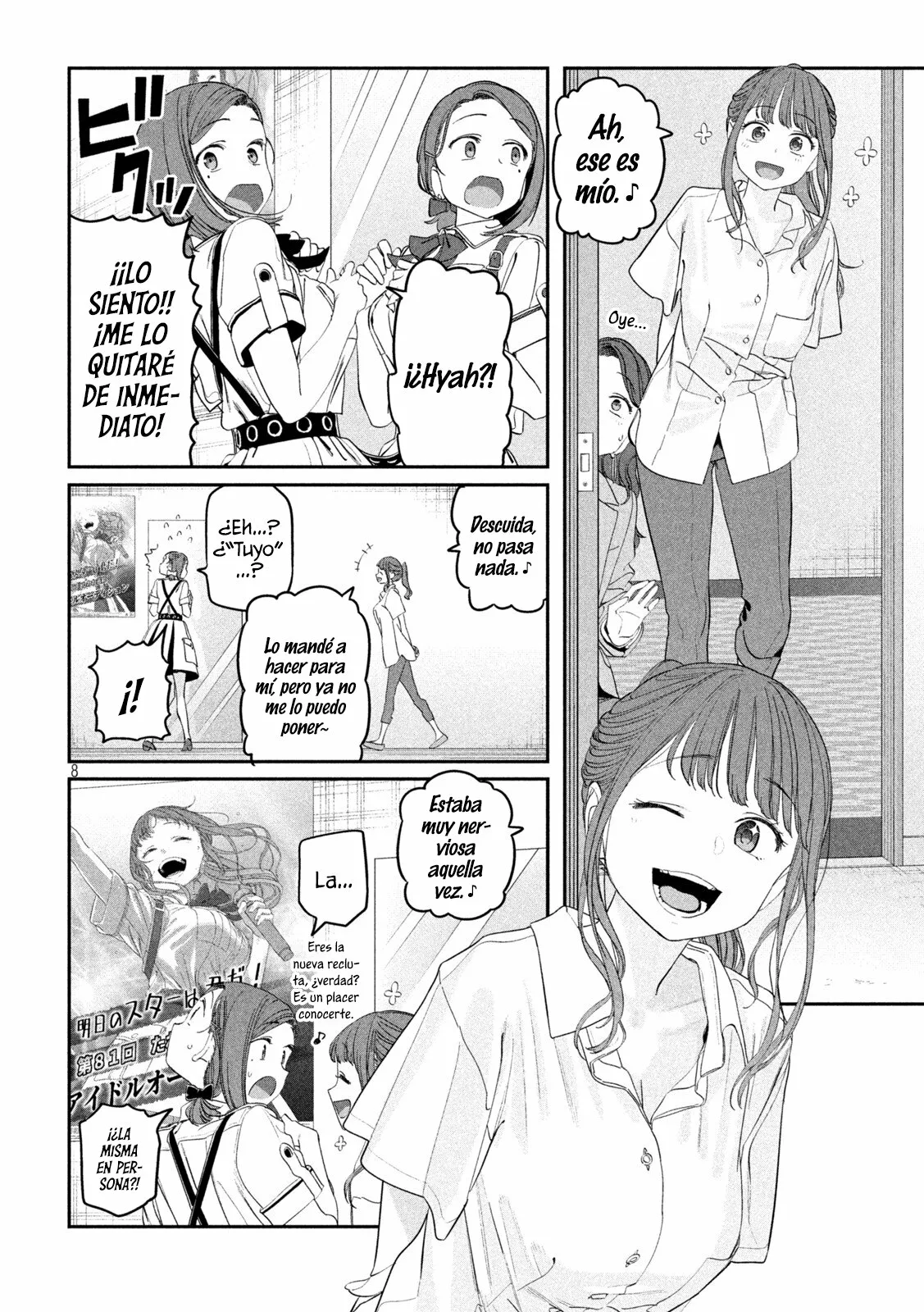 Tawawa on Monday Capítulo 67 - Page 9
