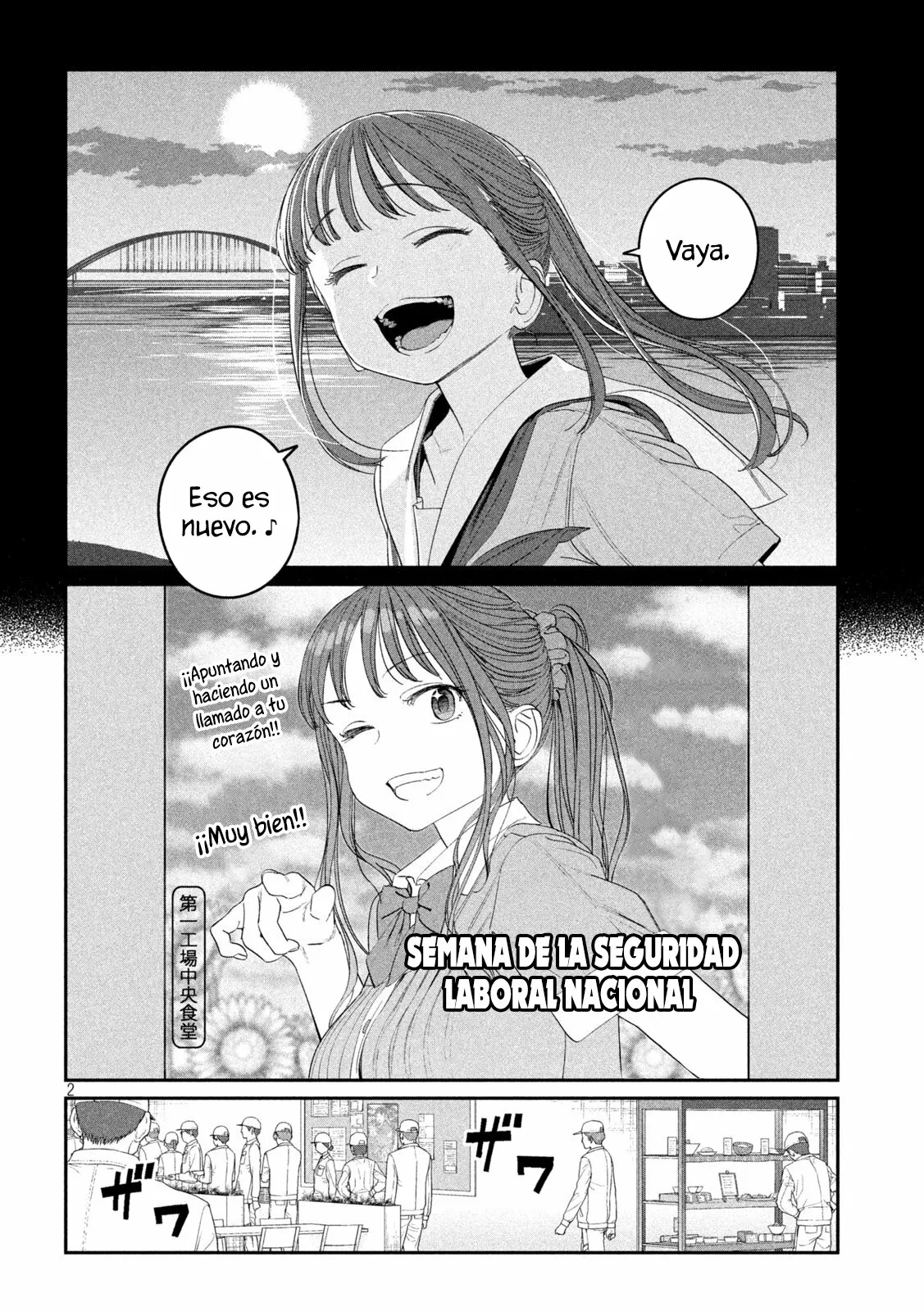 Tawawa on Monday Capítulo 68 - Page 3