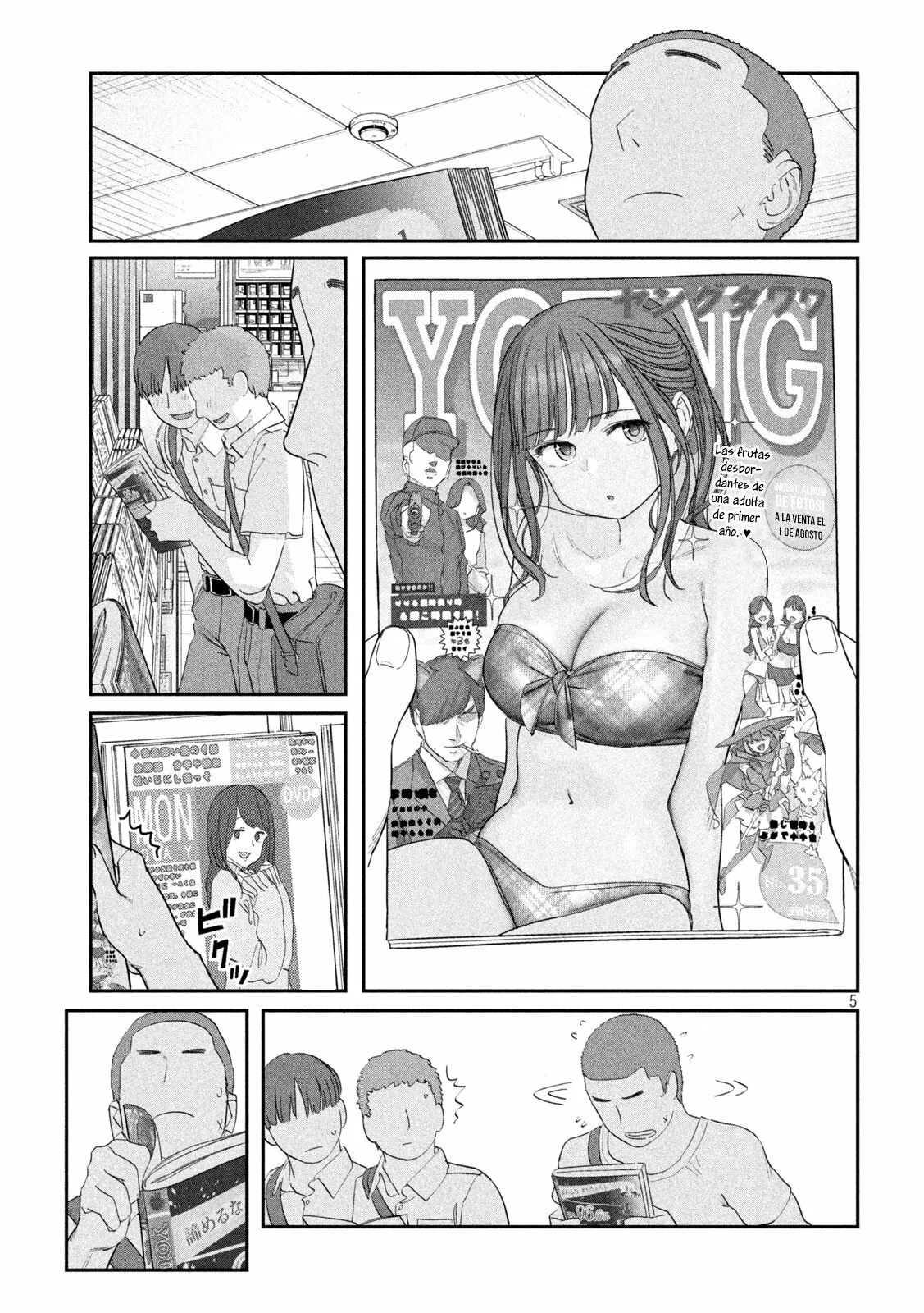 Tawawa on Monday Capítulo 68 - Page 6