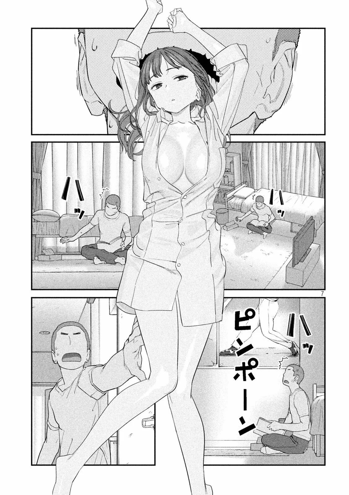 Tawawa on Monday Capítulo 68 - Page 8