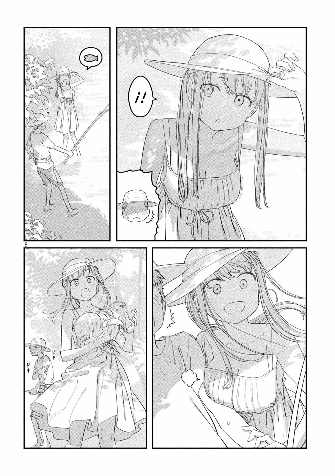Tawawa on Monday Capítulo 69 - Page 9