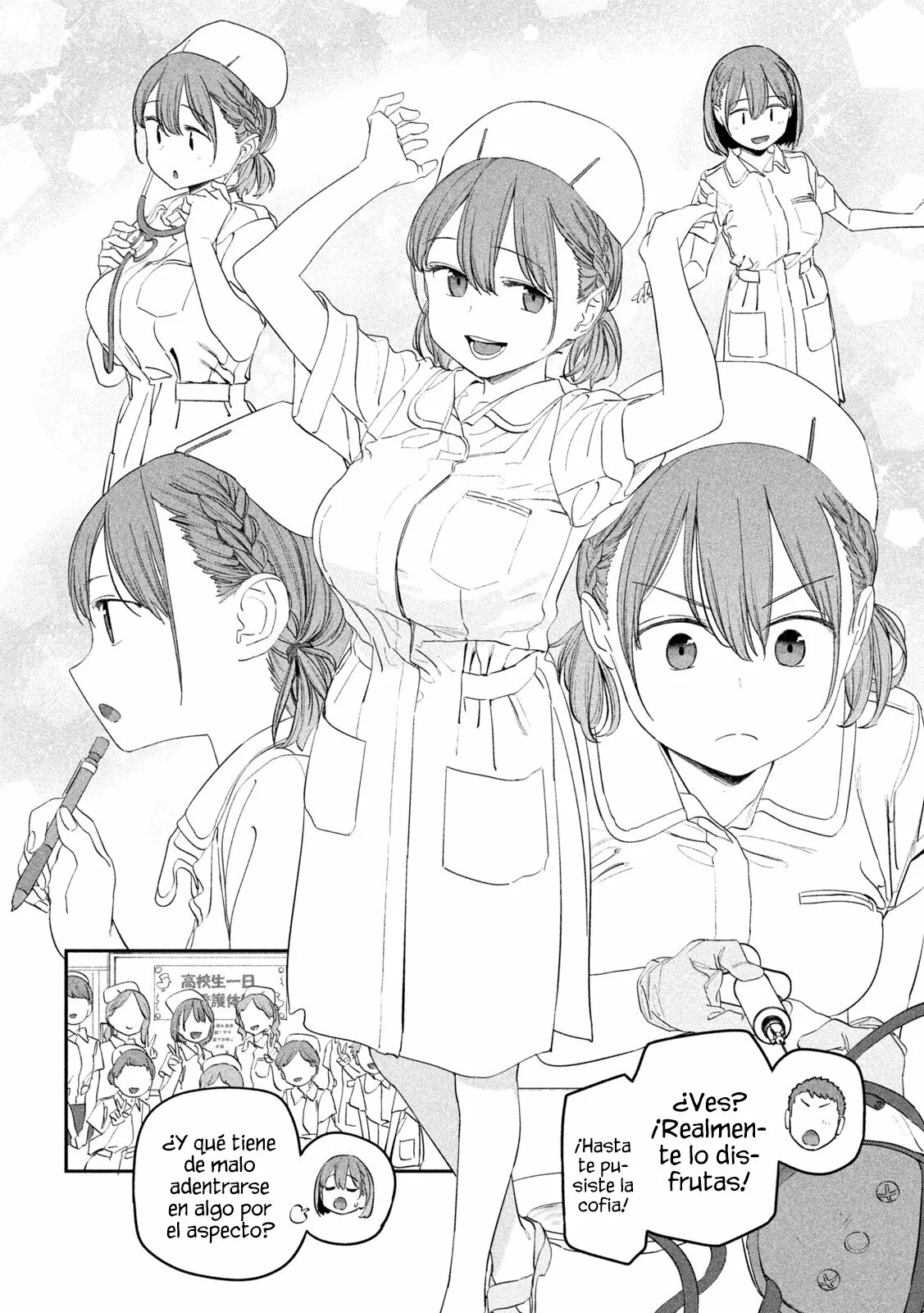 Tawawa on Monday Capítulo 70 - Page 7