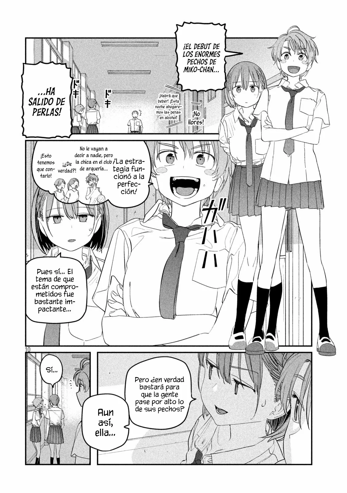 Tawawa on Monday Capítulo 71 - Page 11