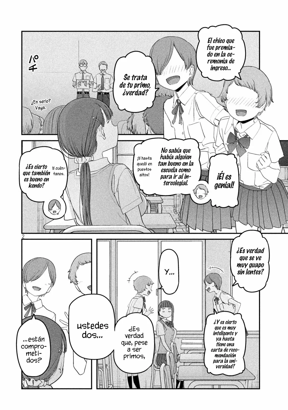 Tawawa on Monday Capítulo 71 - Page 3