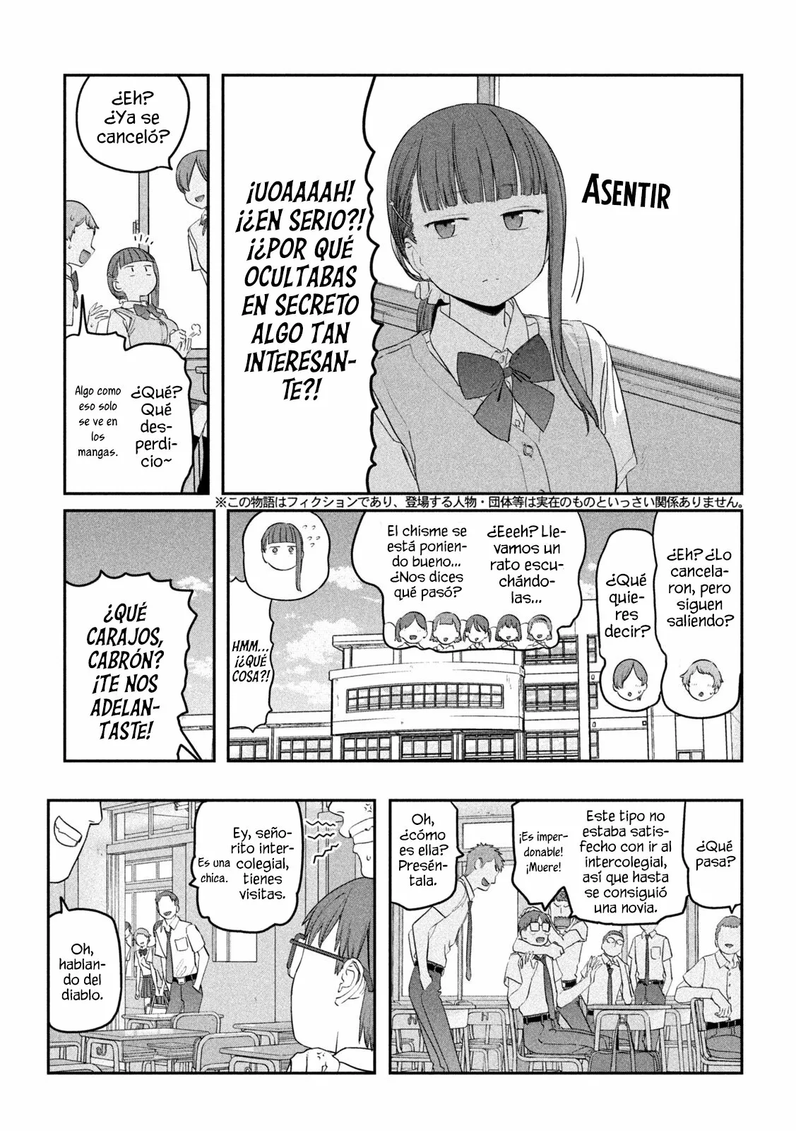 Tawawa on Monday Capítulo 71 - Page 4