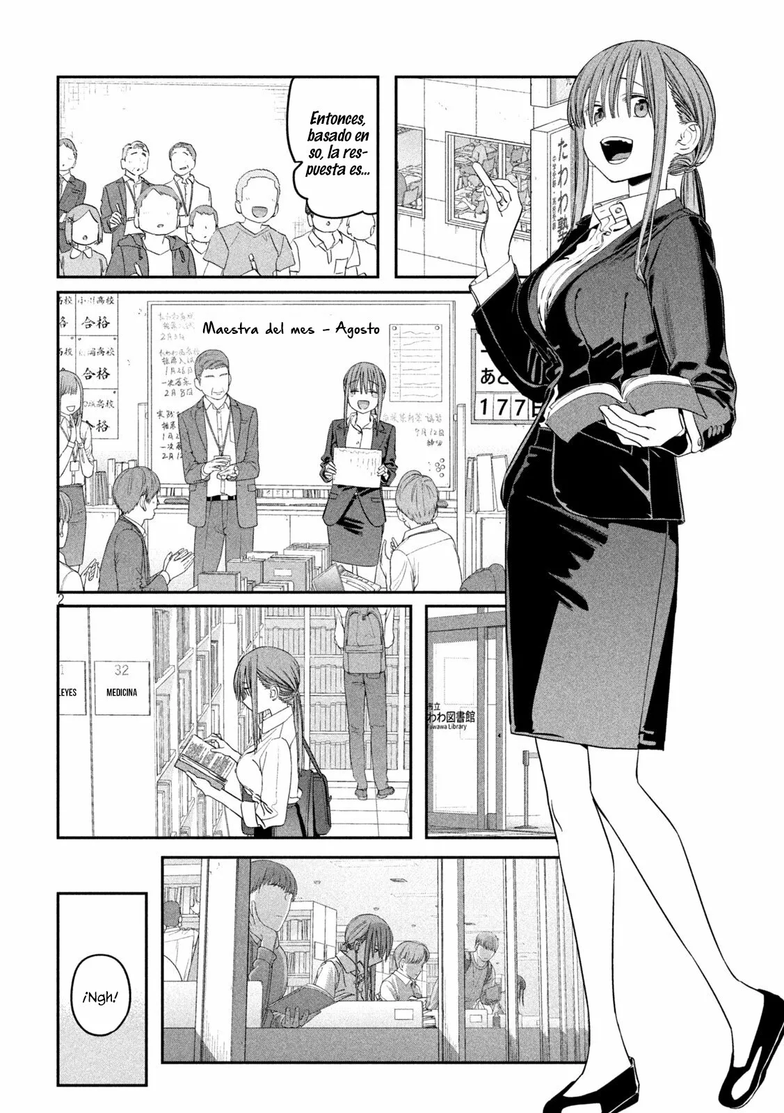 Tawawa on Monday Capítulo 72 - Page 3