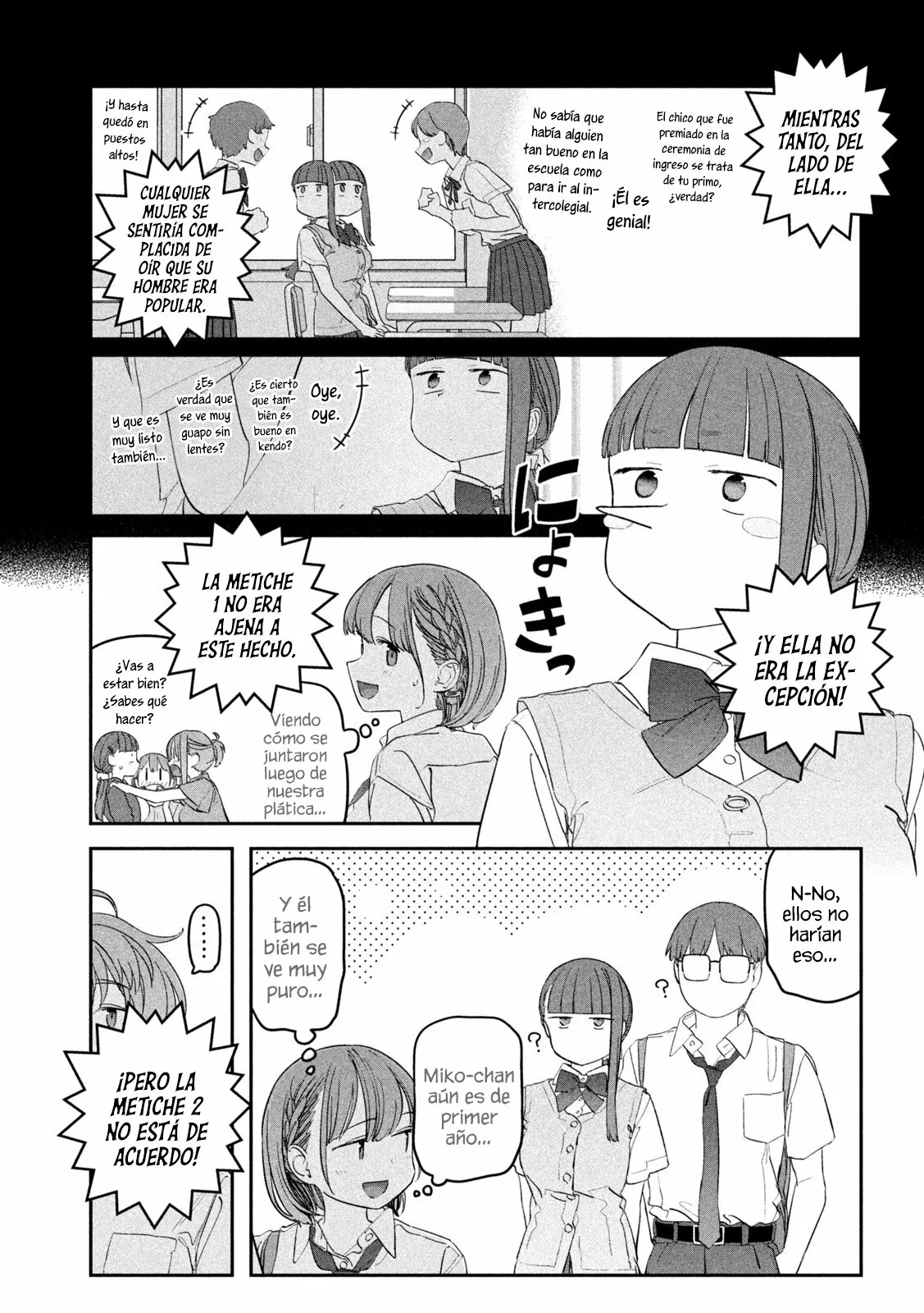 Tawawa on Monday Capítulo 73 - Page 8