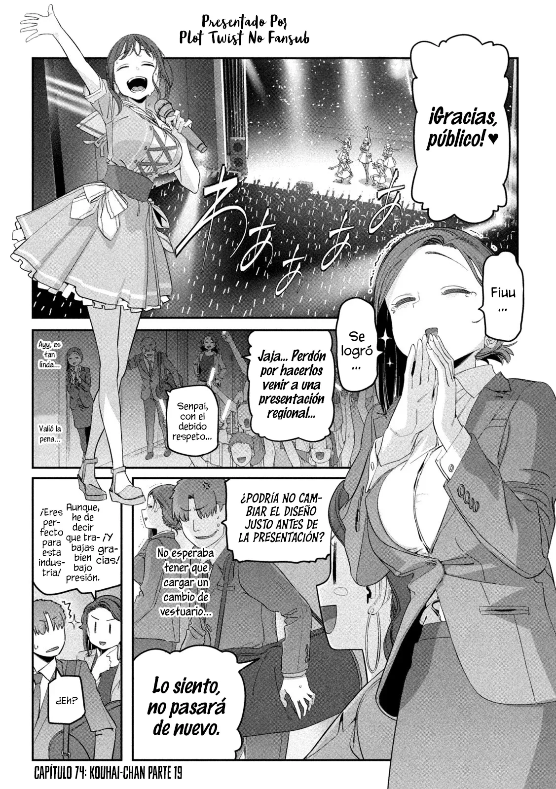 Tawawa on Monday Capítulo 74 - Page 3