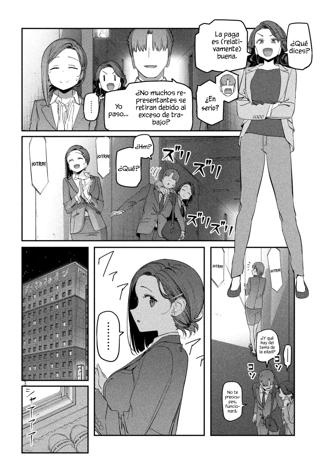 Tawawa on Monday Capítulo 74 - Page 4