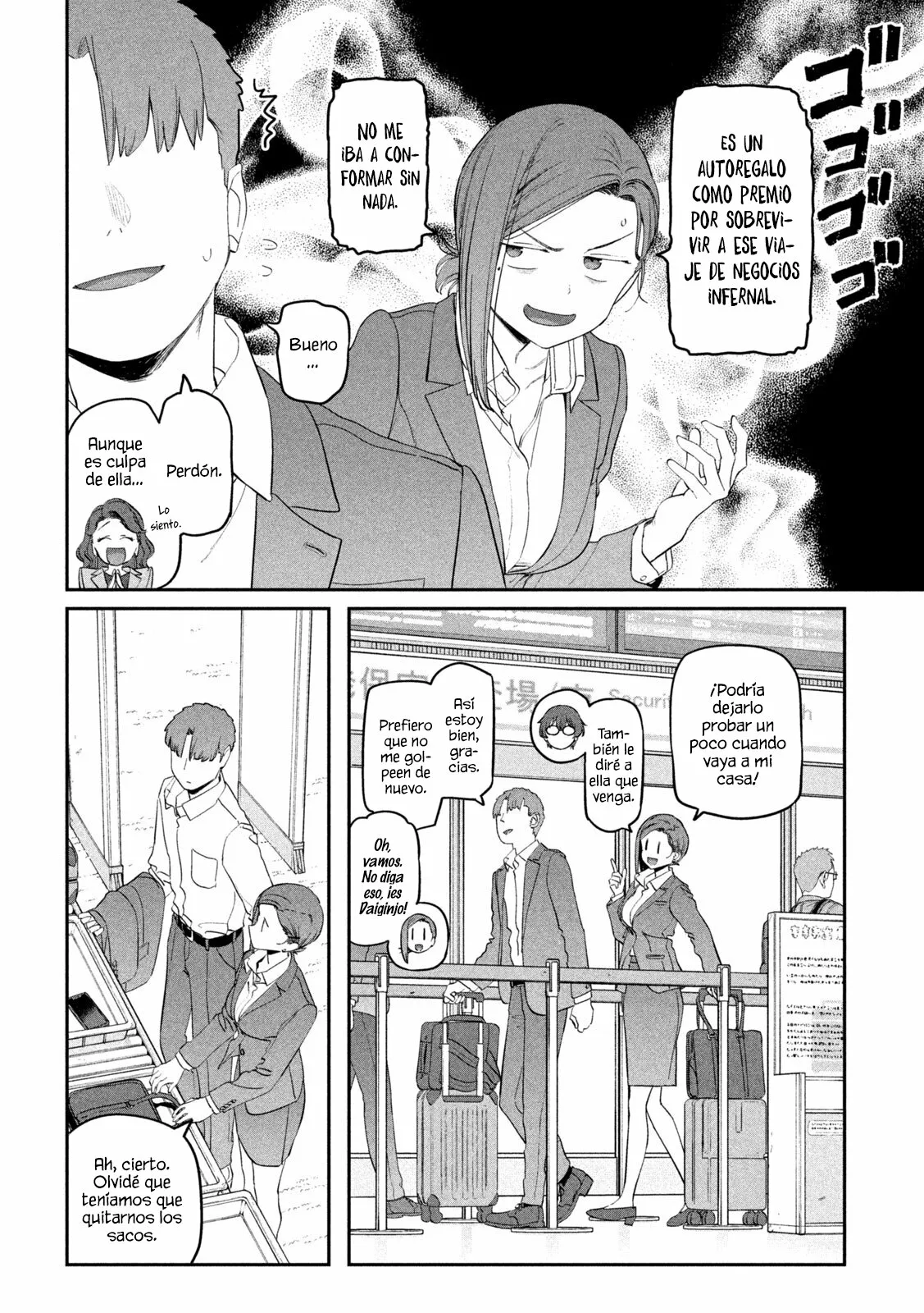 Tawawa on Monday Capítulo 75 - Page 3