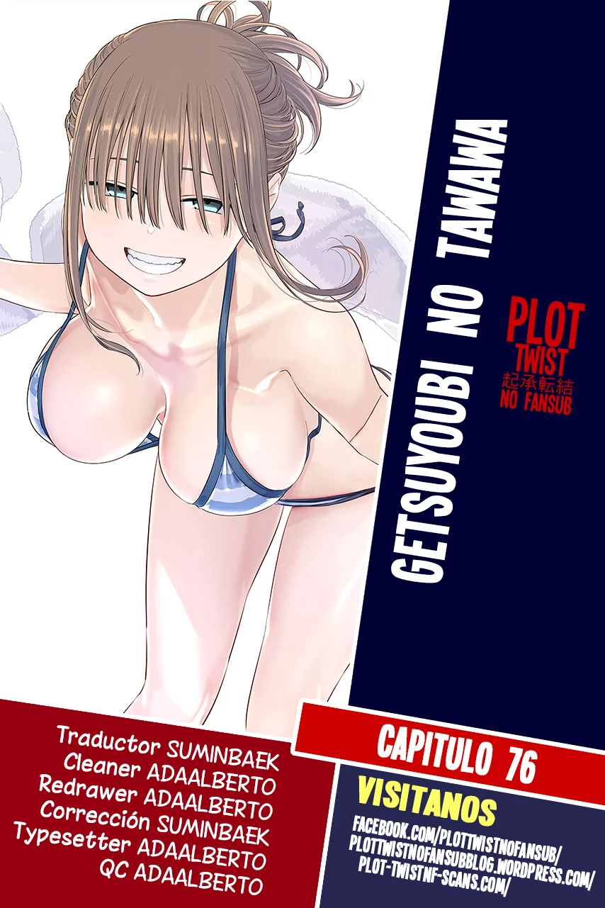 Tawawa on Monday Capítulo 76 - Page 1