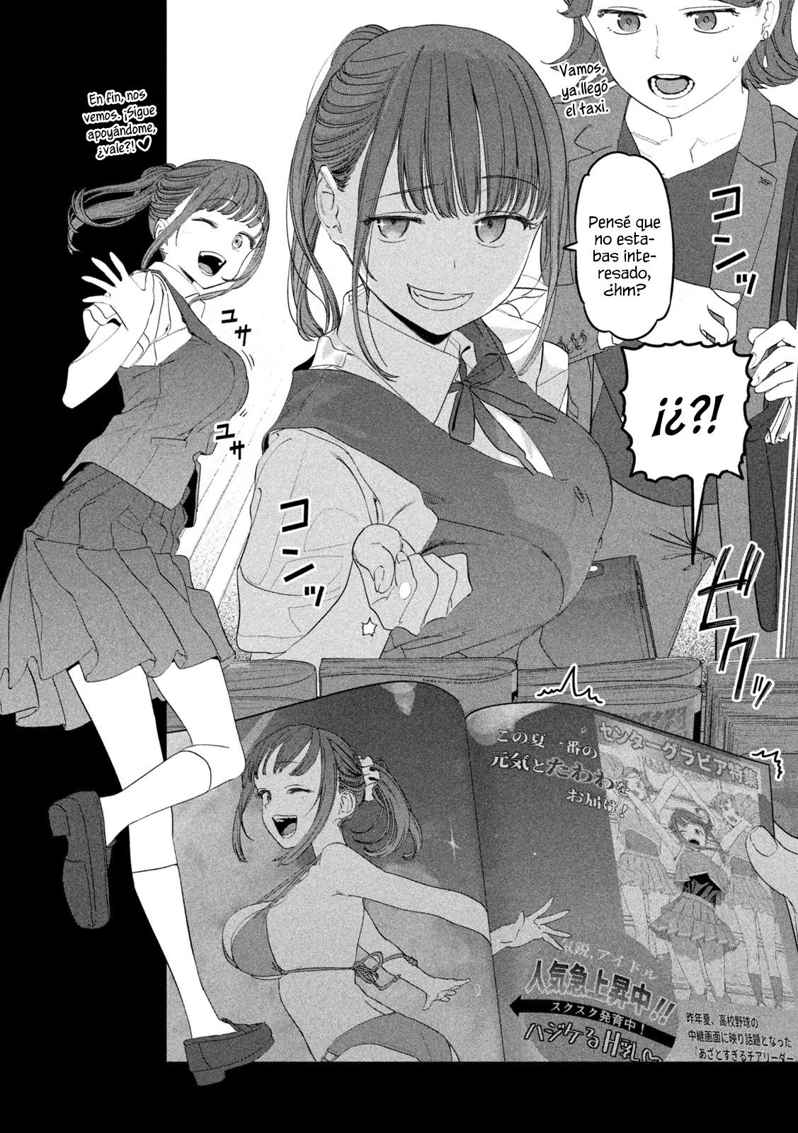 Tawawa on Monday Capítulo 77 - Page 9