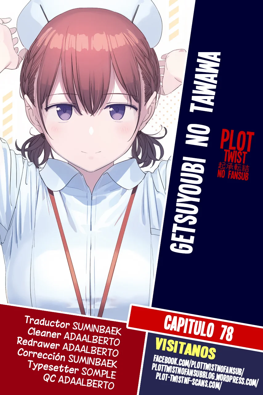 Tawawa on Monday Capítulo 78 - Page 1