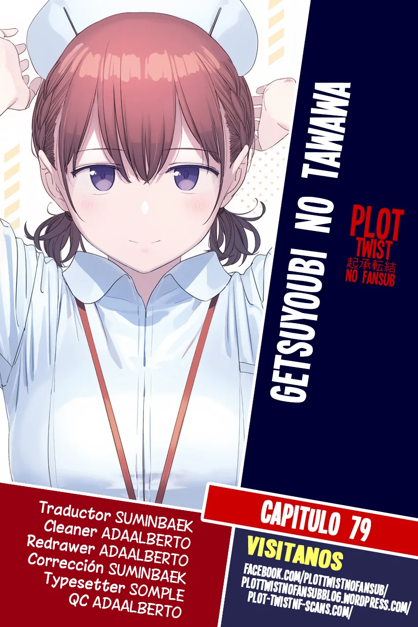 Tawawa on Monday Capítulo 79 - Page 1