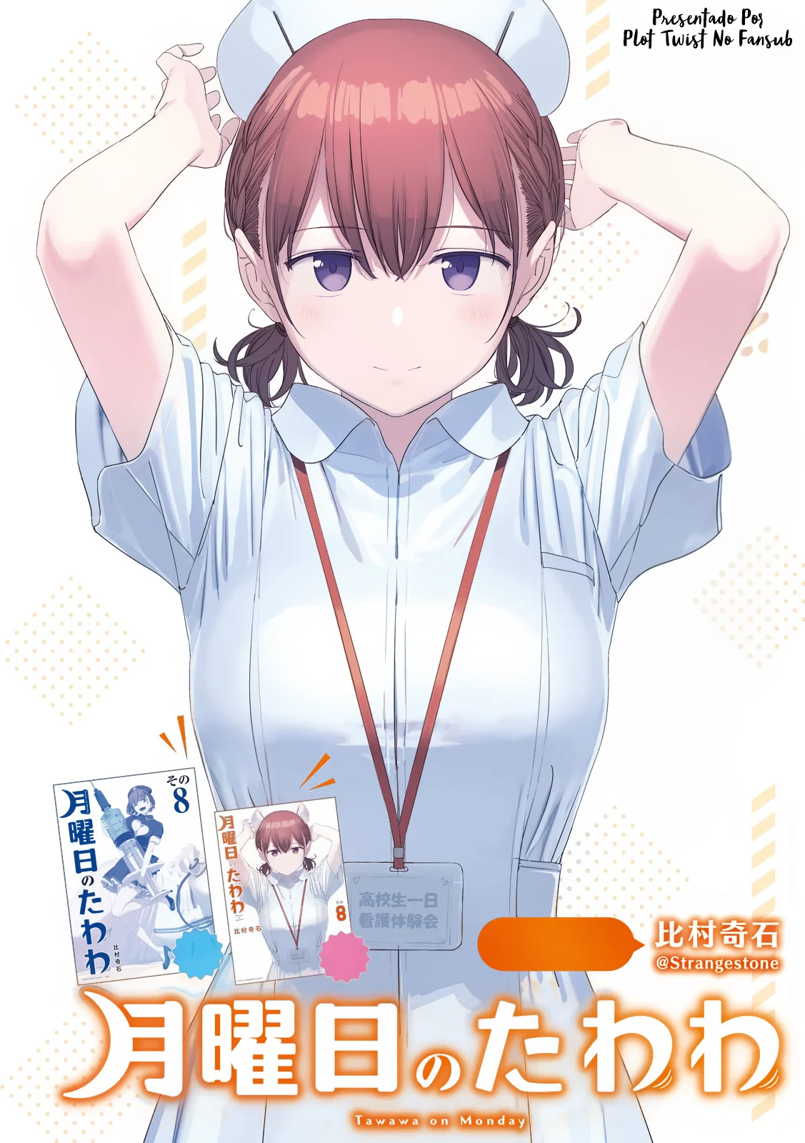 Tawawa on Monday Capítulo 79 - Page 2
