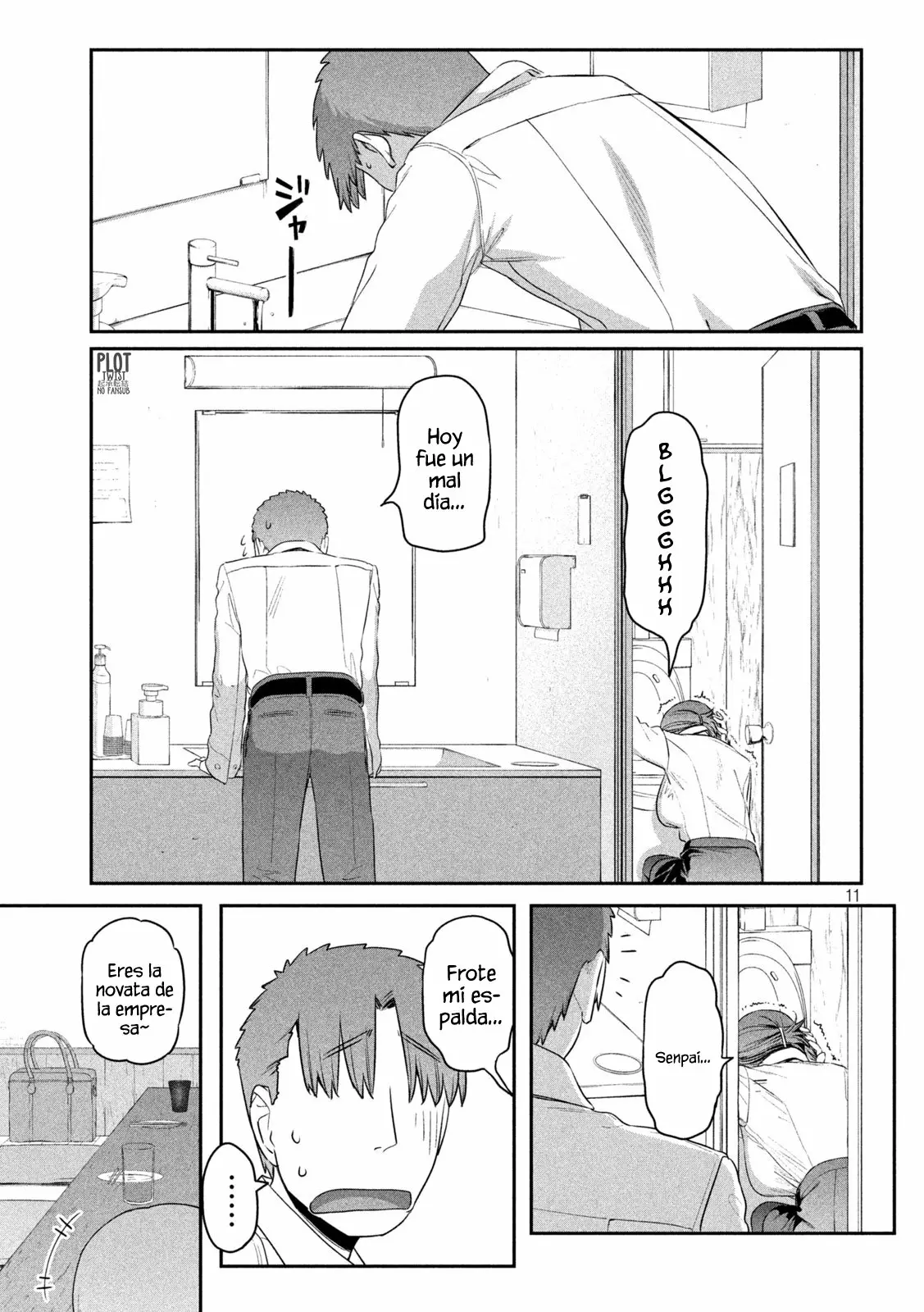 Tawawa on Monday Capítulo 8 - Page 12