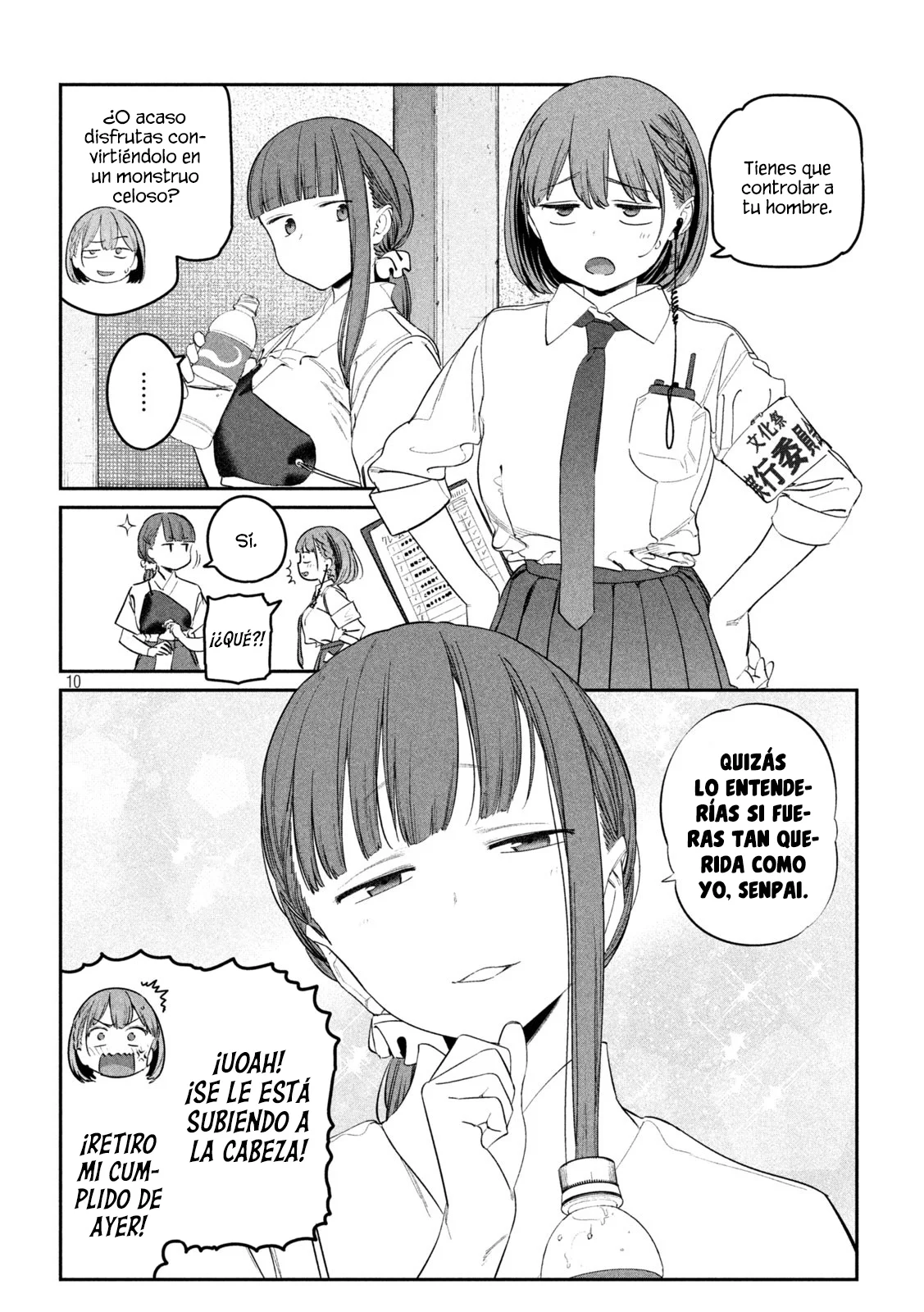 Tawawa on Monday Capítulo 81 - Page 11