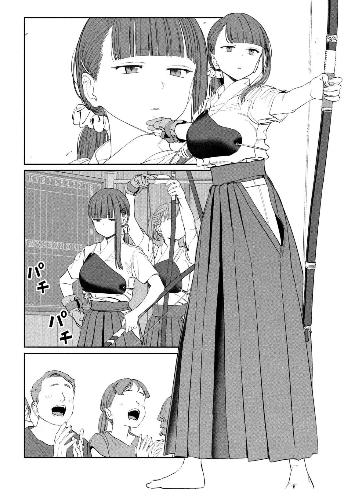 Tawawa on Monday Capítulo 81 - Page 3