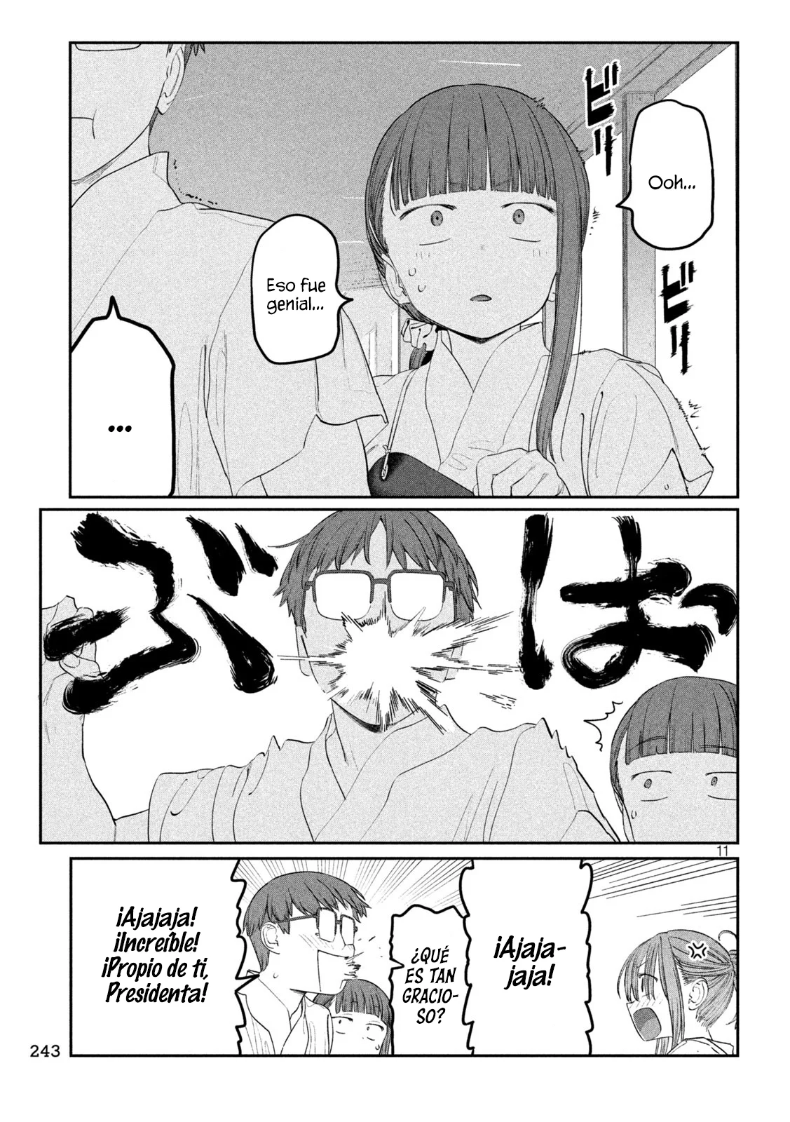 Tawawa on Monday Capítulo 82 - Page 12