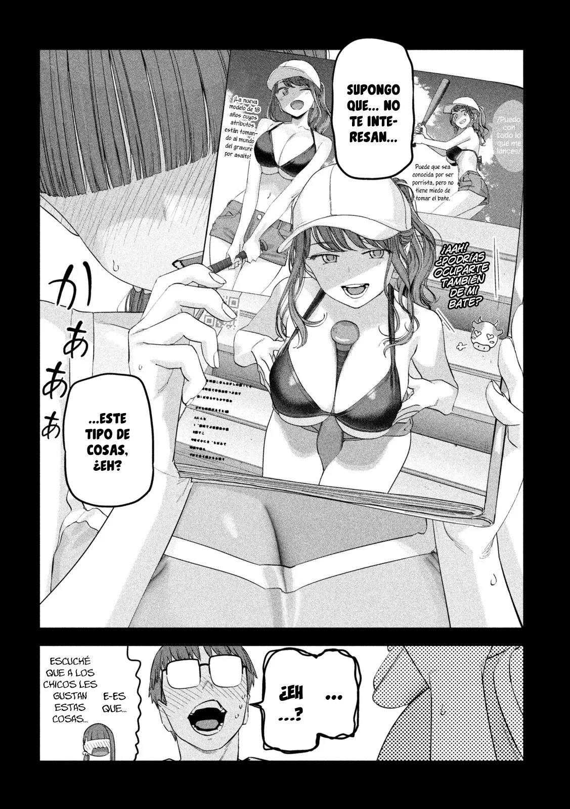 Tawawa on Monday Capítulo 82 - Page 5