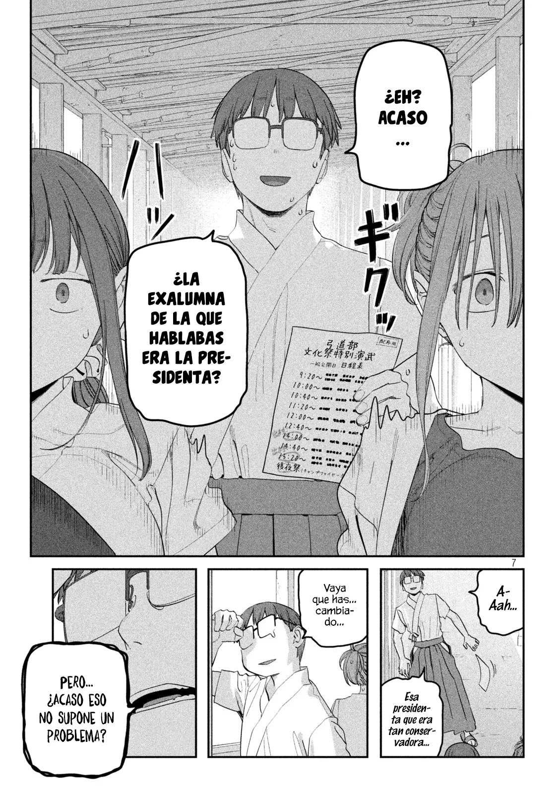 Tawawa on Monday Capítulo 82 - Page 8