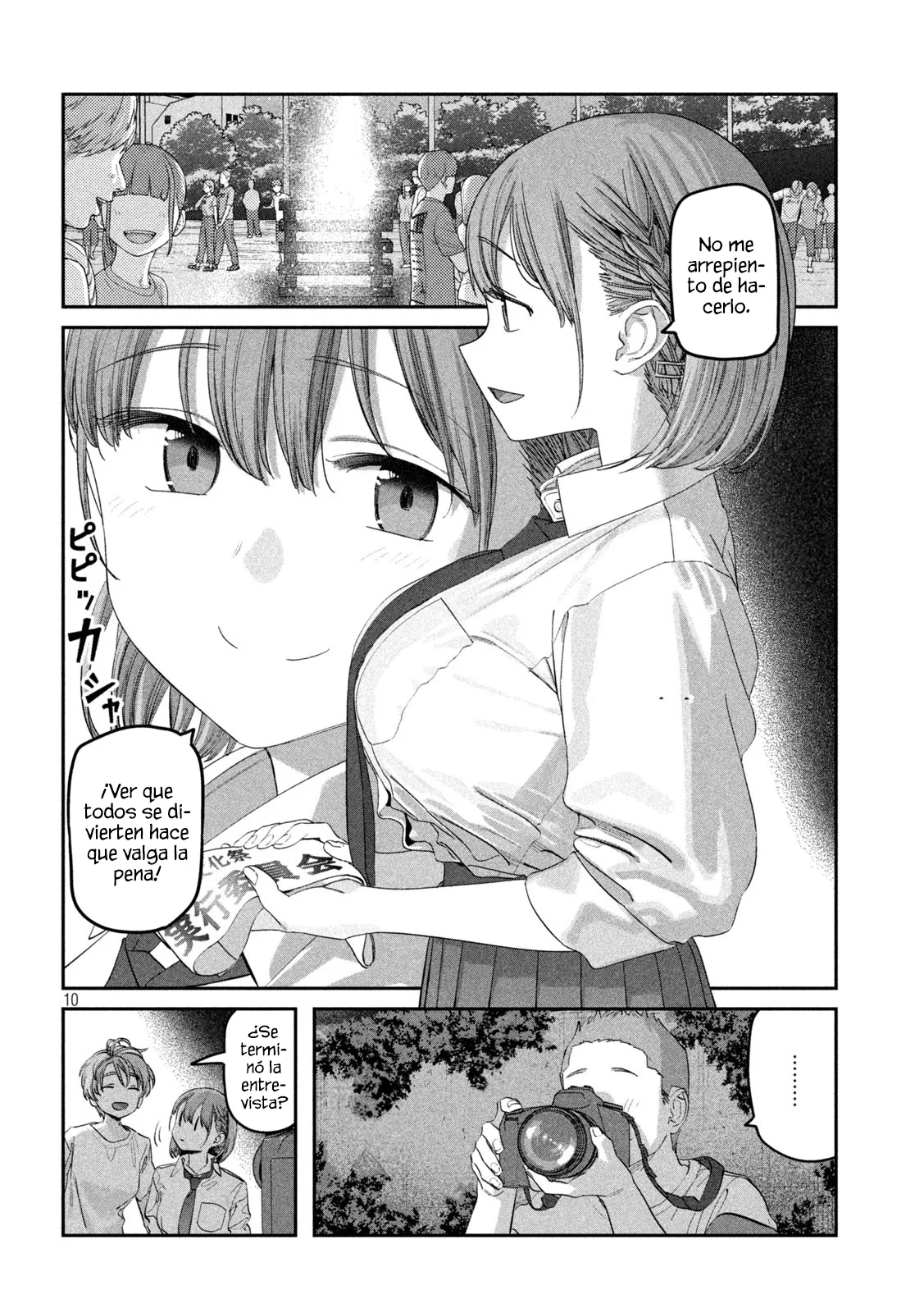 Tawawa on Monday Capítulo 83 - Page 11