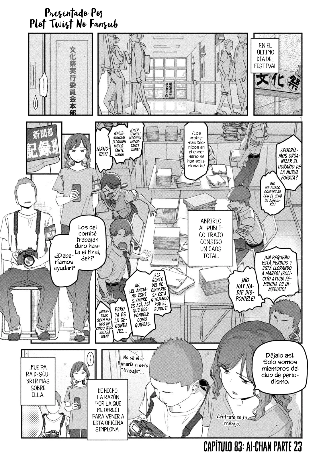 Tawawa on Monday Capítulo 83 - Page 2