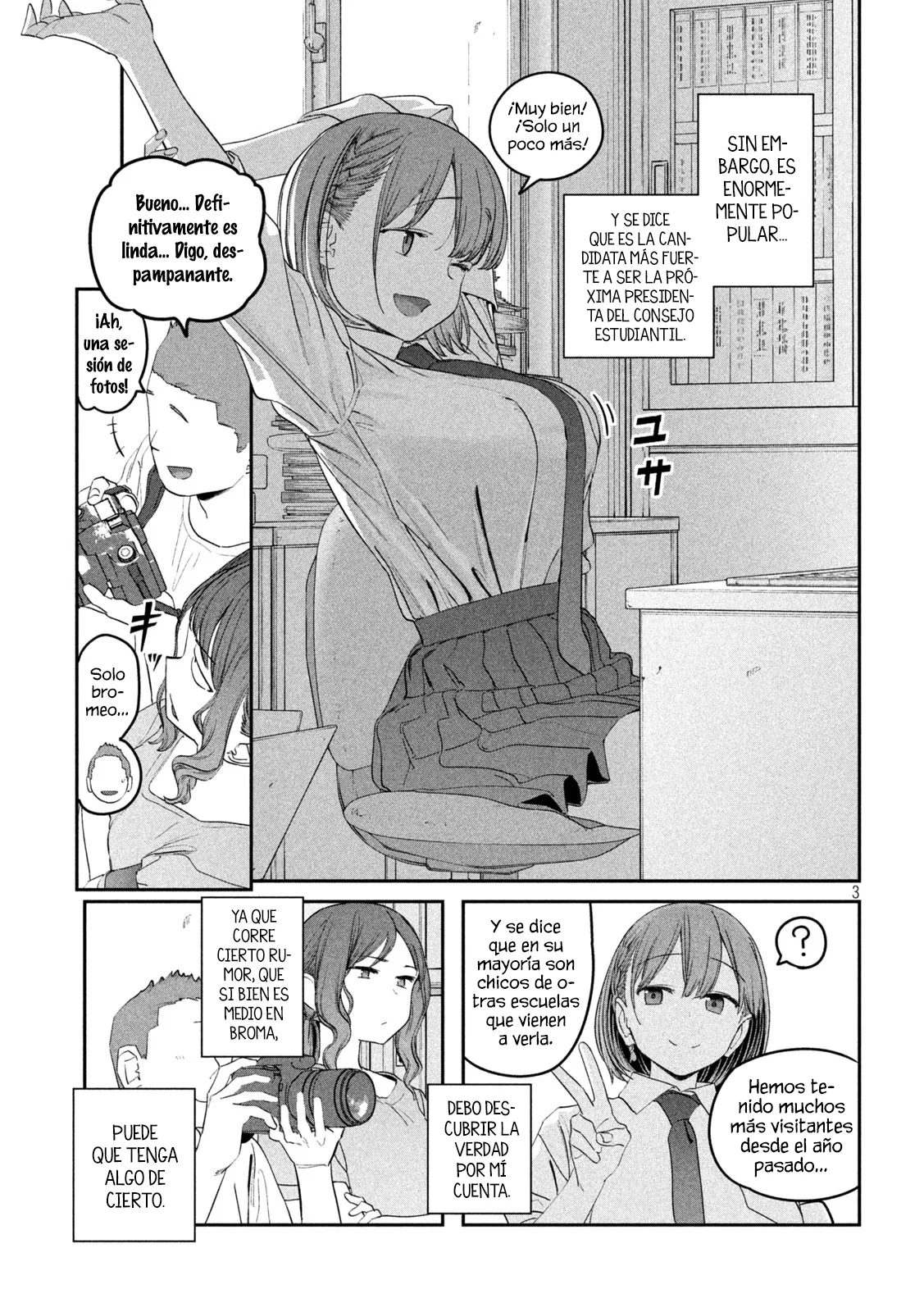 Tawawa on Monday Capítulo 83 - Page 4