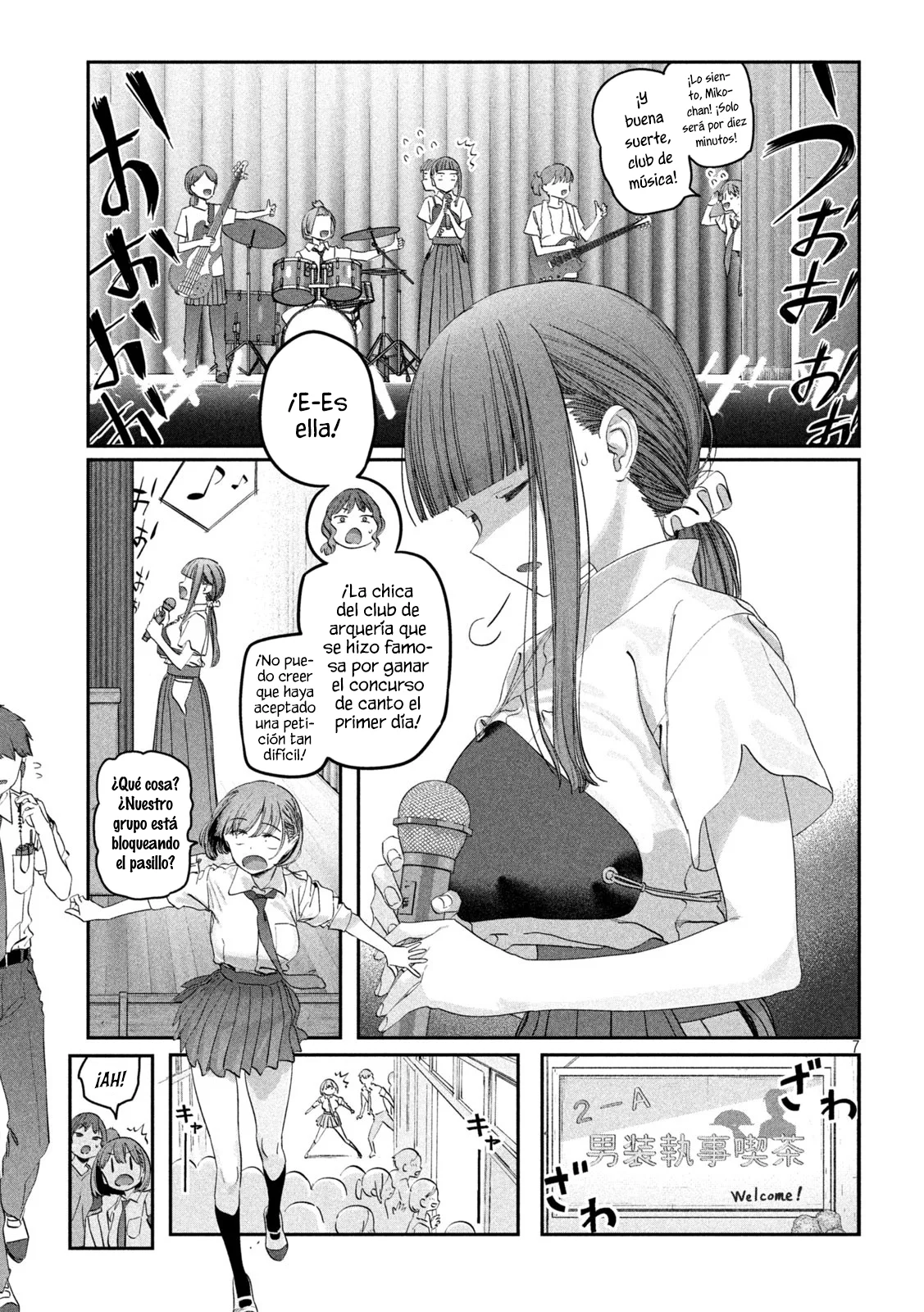 Tawawa on Monday Capítulo 83 - Page 8