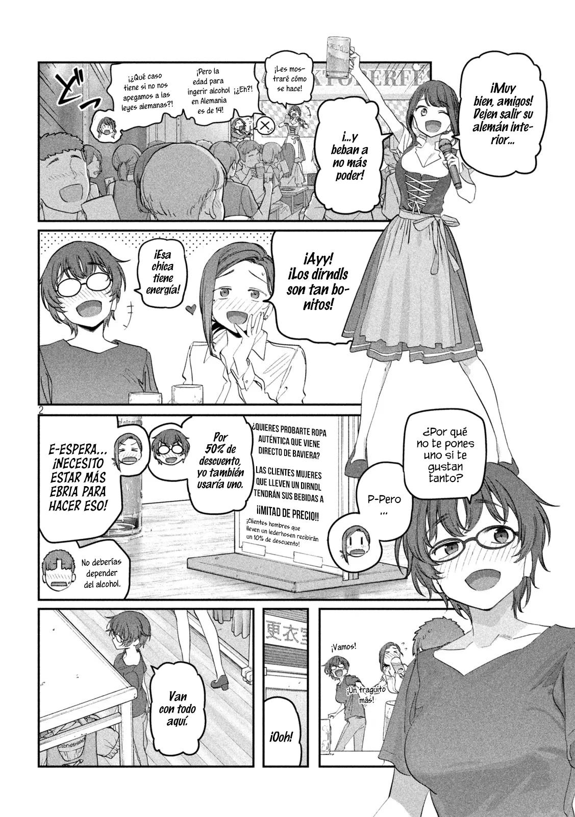 Tawawa on Monday Capítulo 84 - Page 3