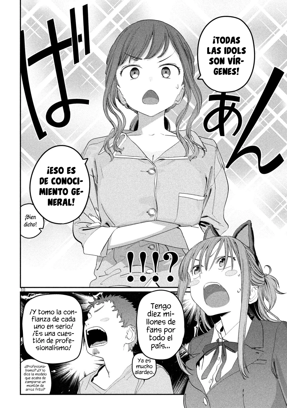 Tawawa on Monday Capítulo 85 - Page 11