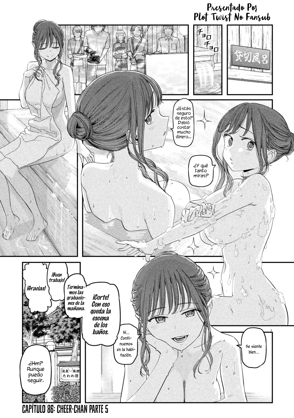 Tawawa on Monday Capítulo 86 - Page 2