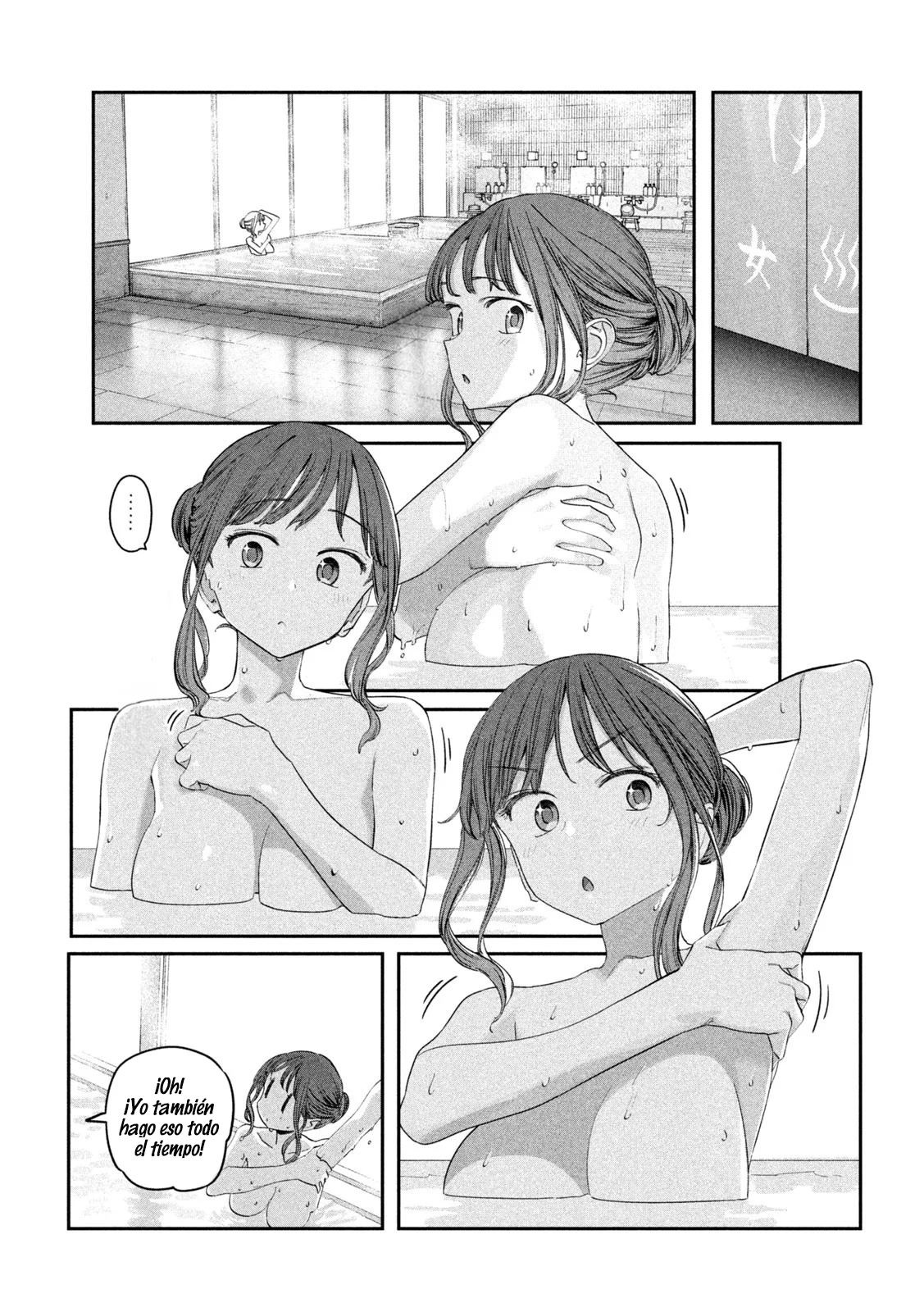 Tawawa on Monday Capítulo 86 - Page 4