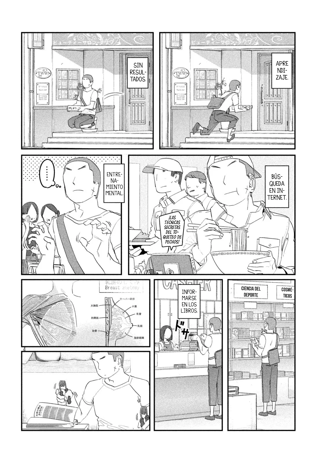 Tawawa on Monday Capítulo 87 - Page 5